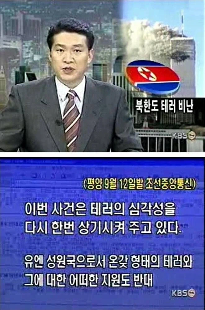 고담시 빌런들의 등에 땀이 미친듯이 흐를때 - 이미지 6