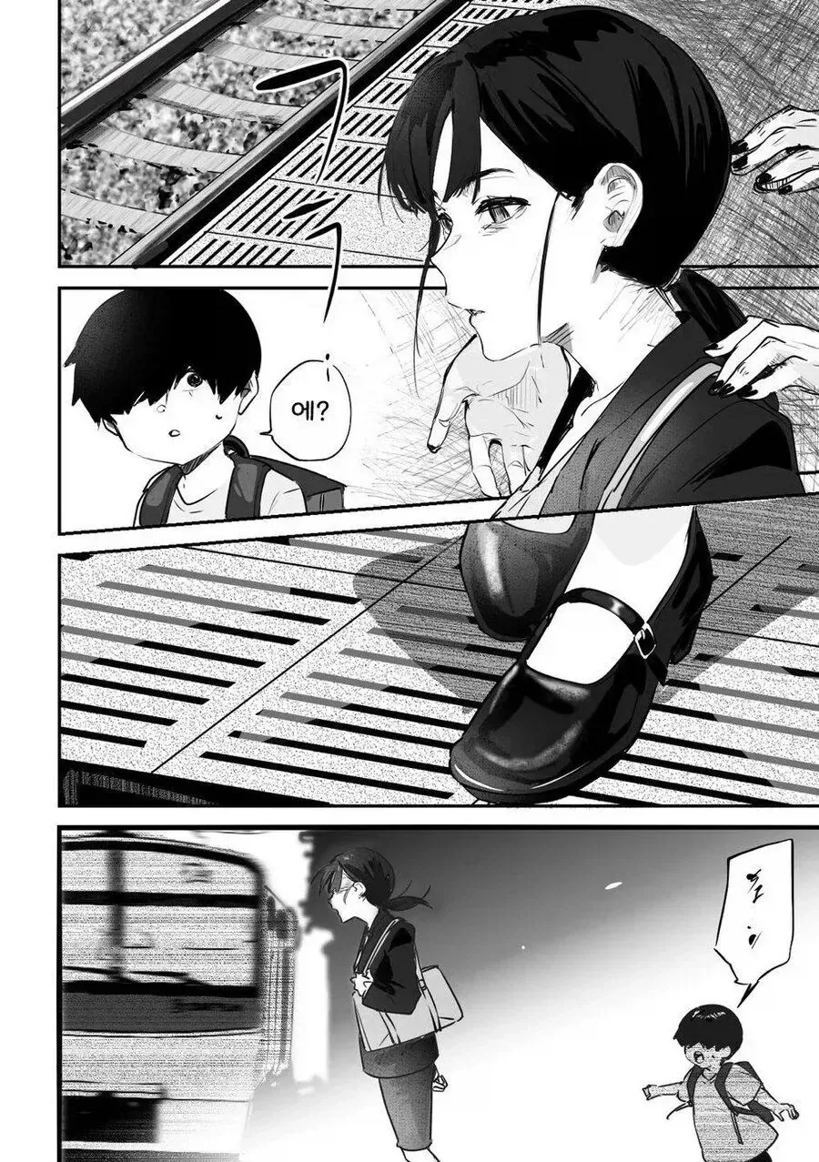 야짤 없어서 아쉬운.manhwa_2.webp