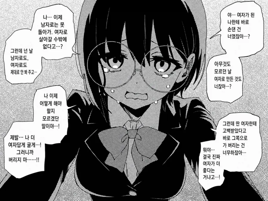 전체 615 페이지 | ToonPop 이미지 4