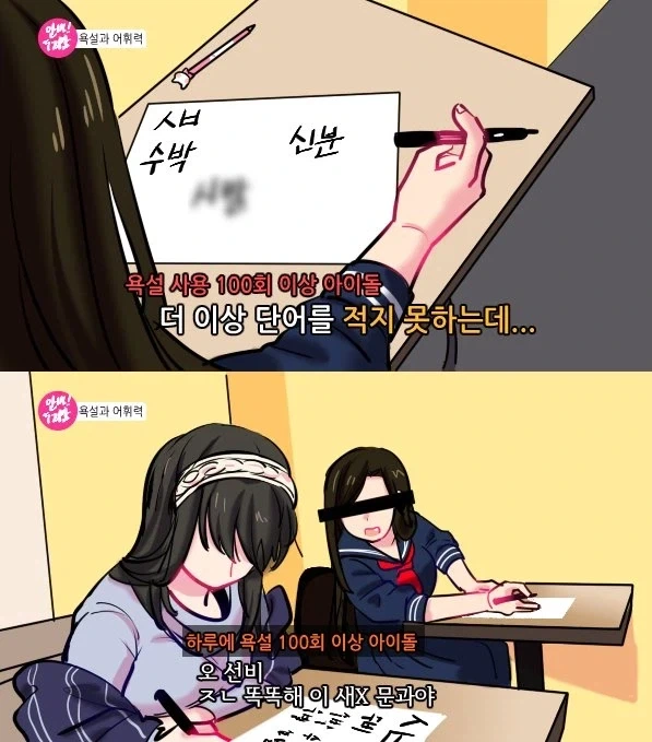 @)중국 출장간 후지타 코토네 이미지 8