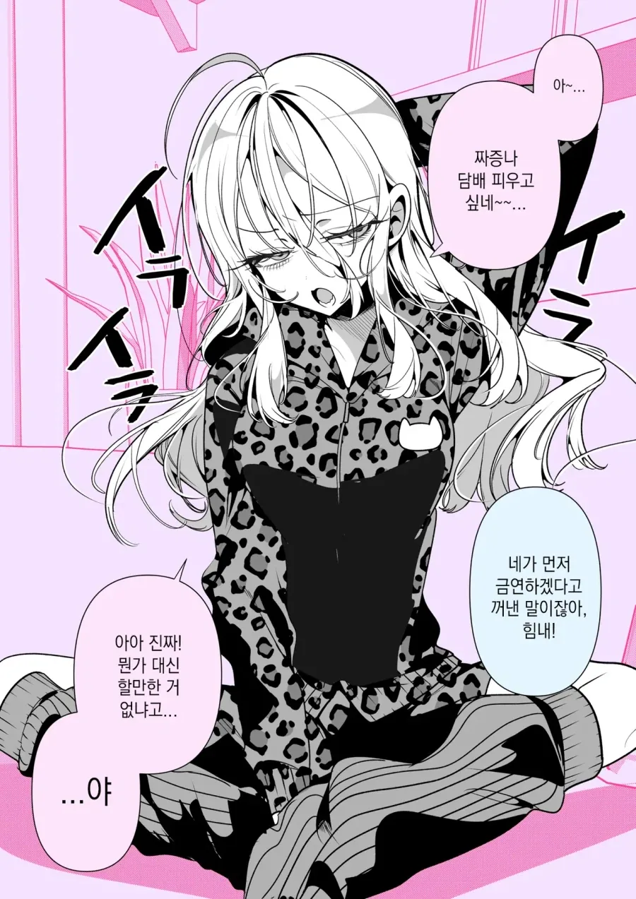 황금연휴에도 열일하는 선생님 이미지 7