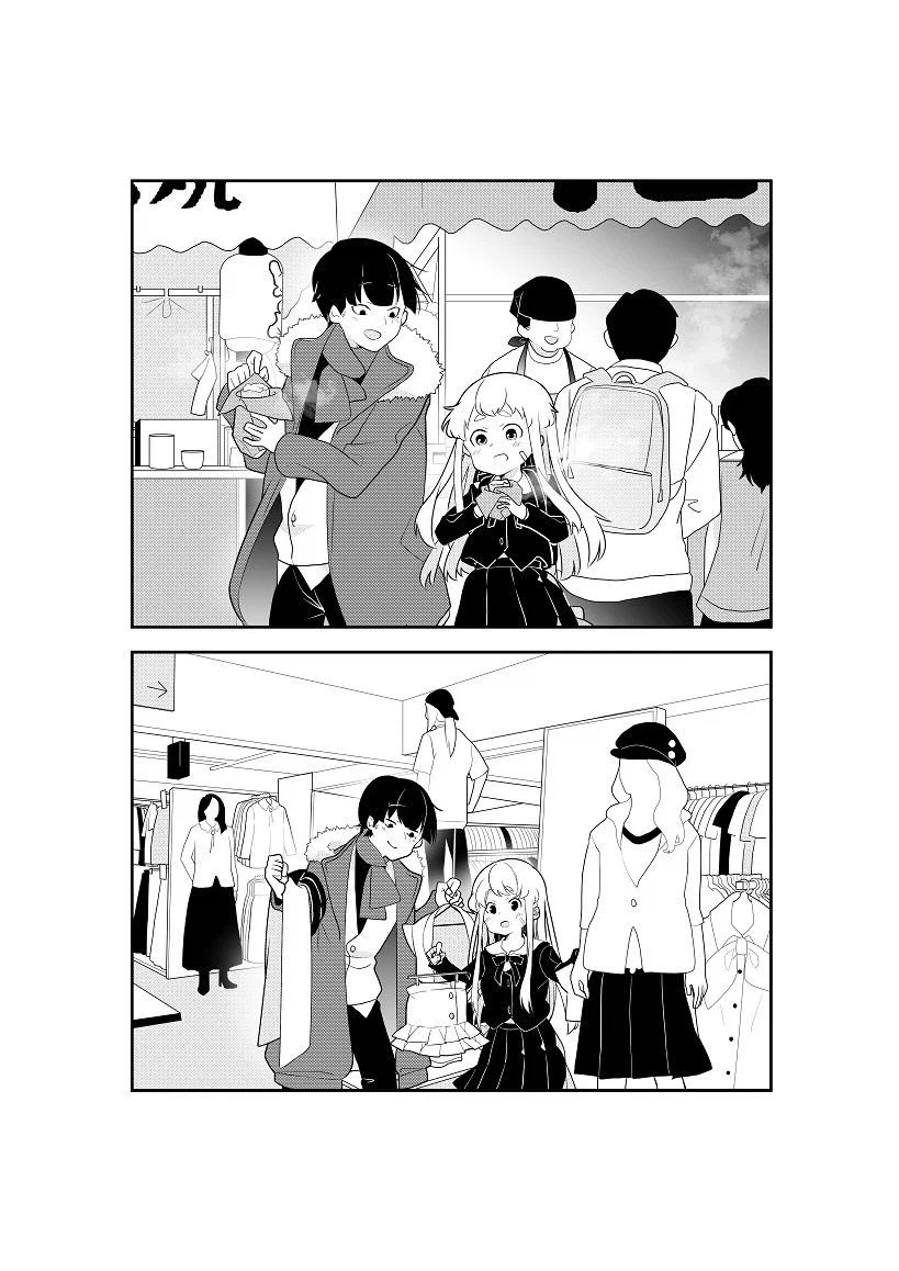 옆집의 살인범.manwha - 이미지 21
