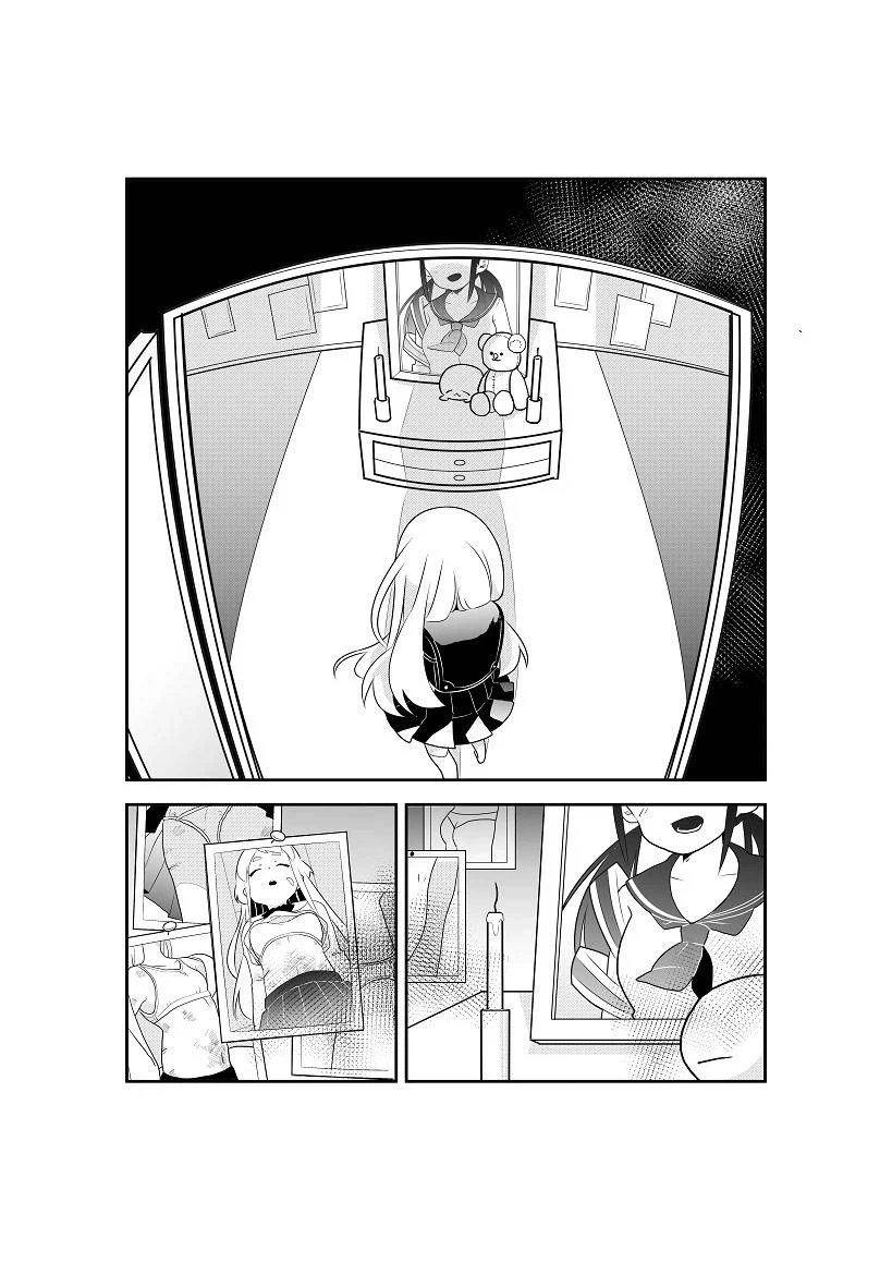 옆집의 살인범.manwha - 이미지 28