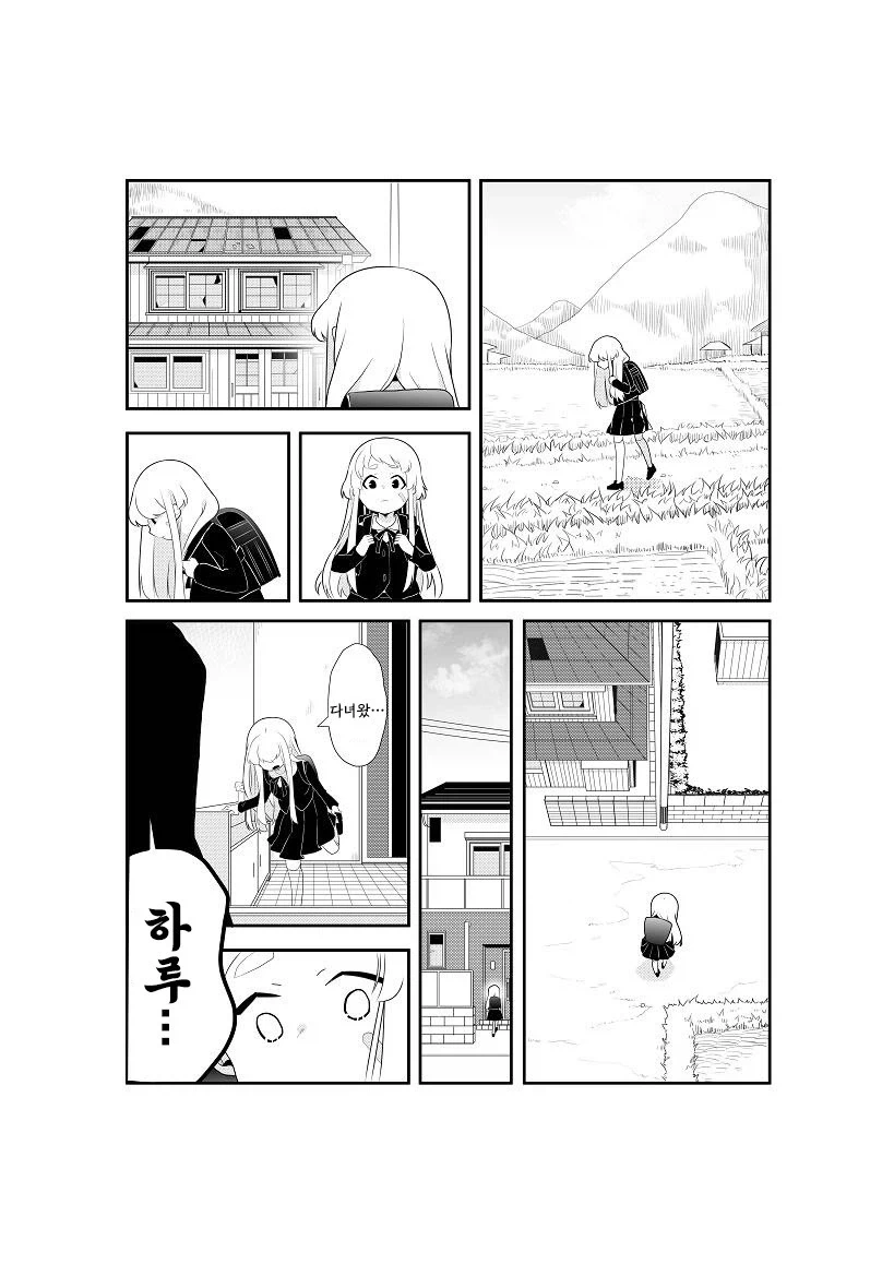 옆집의 살인범.manwha - 이미지 30