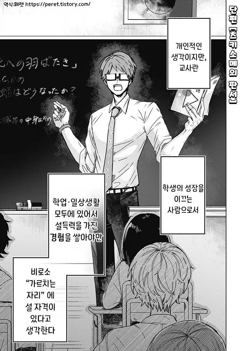 외계인과 사귀는 만화.manhwa 이미지 13