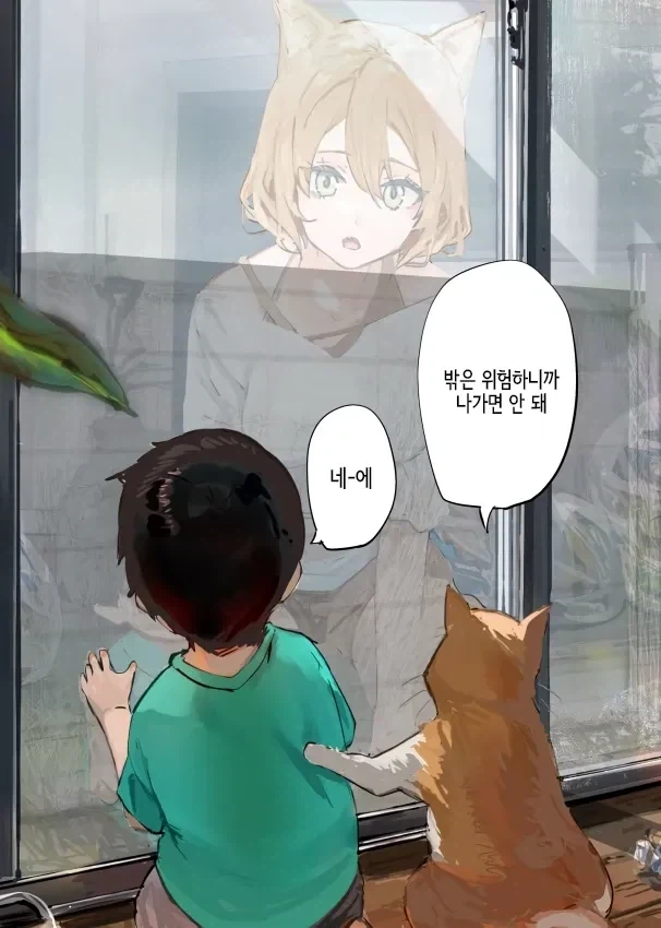 다음 날, 귀신은 극락왕생하였다.manhwa 이미지 11