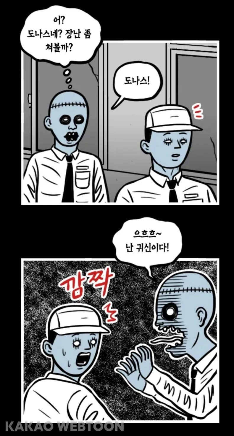 여자애를 그리는 만화.jpg 이미지 3