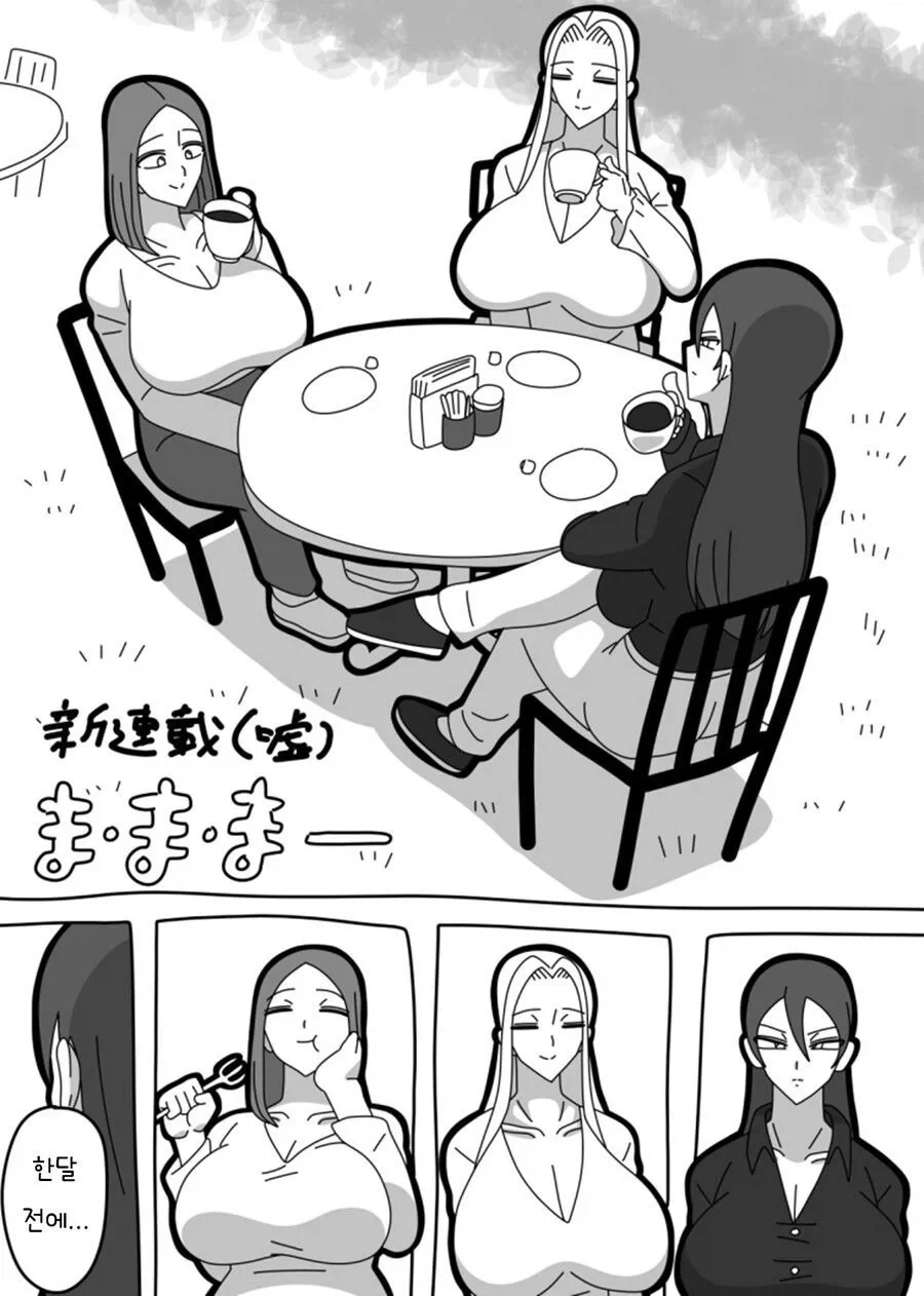 여자애를 그리는 만화.jpg 이미지 9
