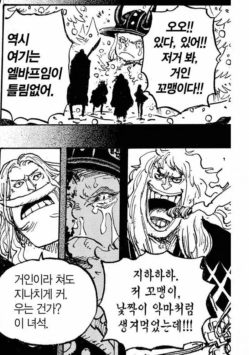 악마에게 나쁜짓을 배우는 만화 이미지 21