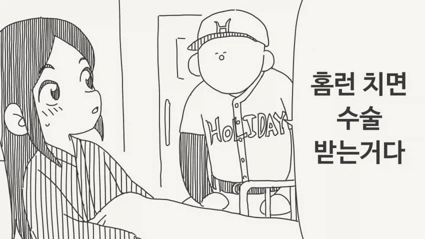 소녀 전선) 꼴받은 와짱.mangga 이미지 6