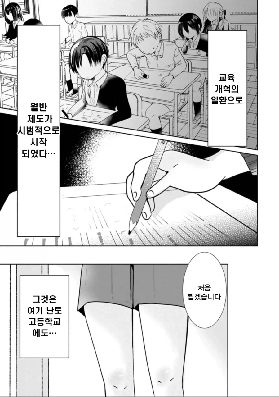 전체 602 페이지 | ToonPop 이미지 7