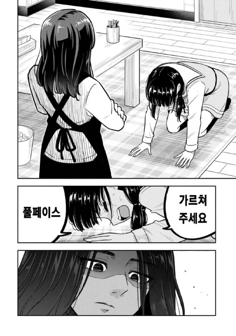 여자들의 셀카 촬영은 전투다 manhwa. - 이미지 7