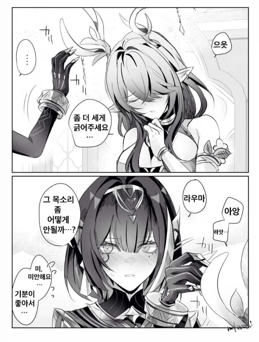 원신]네페르를 사랑하는 라우마 - 이미지 2