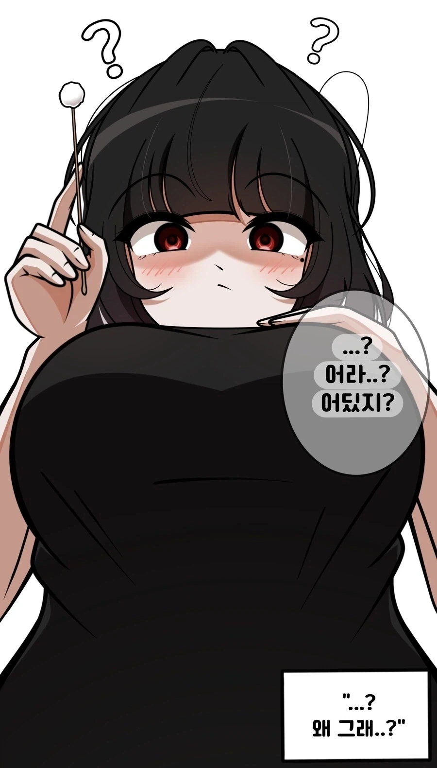 후배가 귀청소 해주는 만화 - 이미지 3