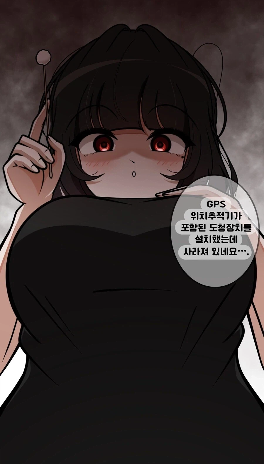후배가 귀청소 해주는 만화 - 이미지 5