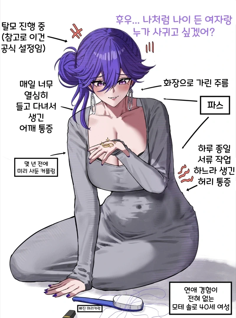 명조) 재고있음 .manwha 이미지 19