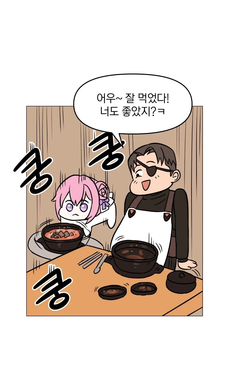 햄부기 먹고 햄북한 도로롱.Manhwa - 이미지 4
