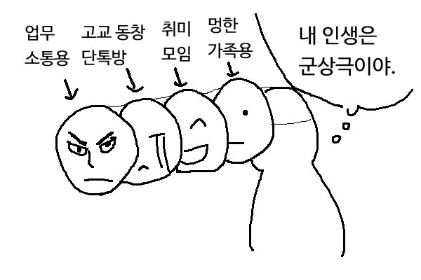 나루토) 탈주 전에도 착한 건 아니었던 마다라 이미지 24