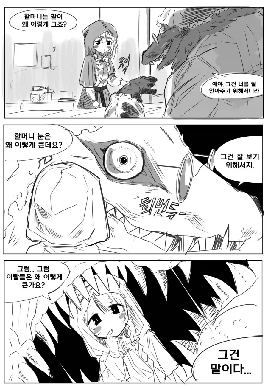 스압) 3년동안 그렸던 창작 4컷 만화 85편 모음.jpg 이미지 10