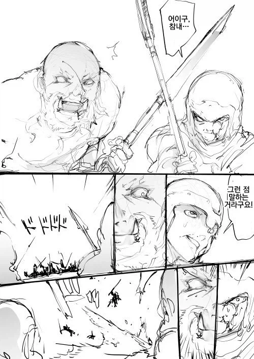 평범하지만 좋아하는 사람이 많다는 플래그.manga - 이미지 7