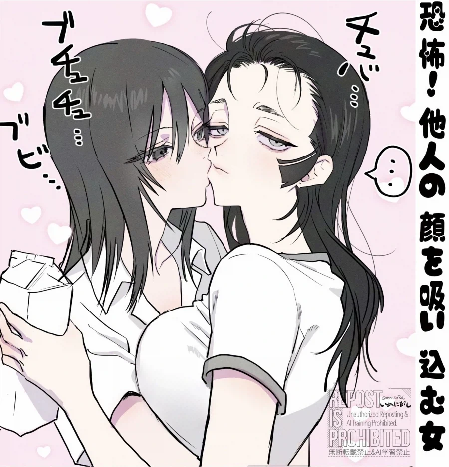 국장 개장을 앞둔 투자자들 심리.manhwa 이미지 3