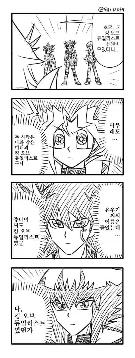 6서클 한명에 5서클 20명이니 충분히 통할거다 이미지 7
