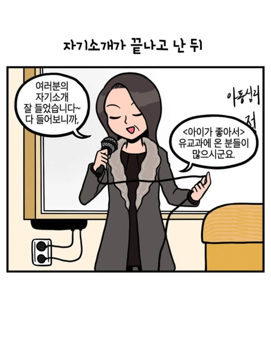 건담]의외로 폐급인 캐릭터 이미지 4