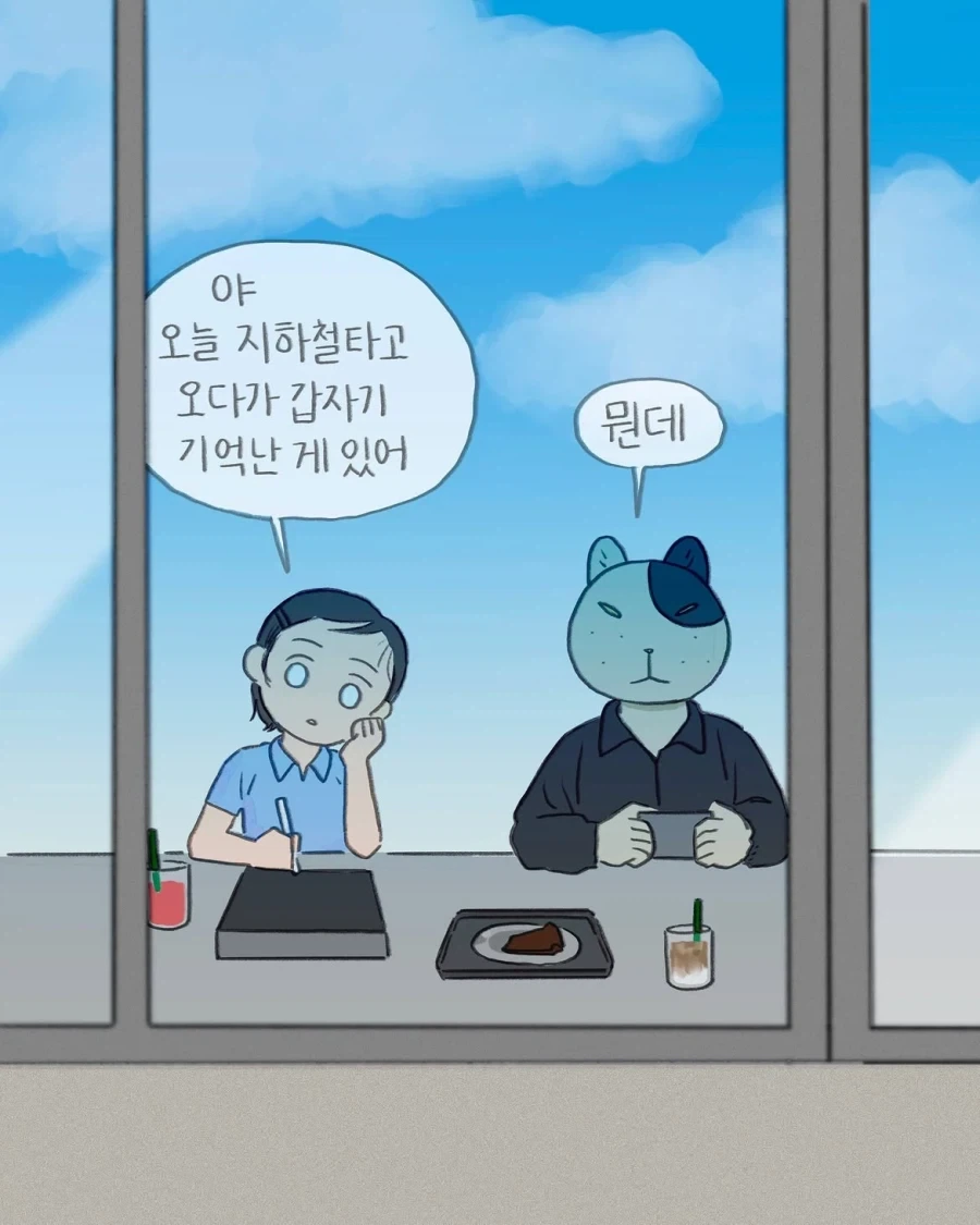 다가시카시 강한끌림캐.manga 대표 이미지