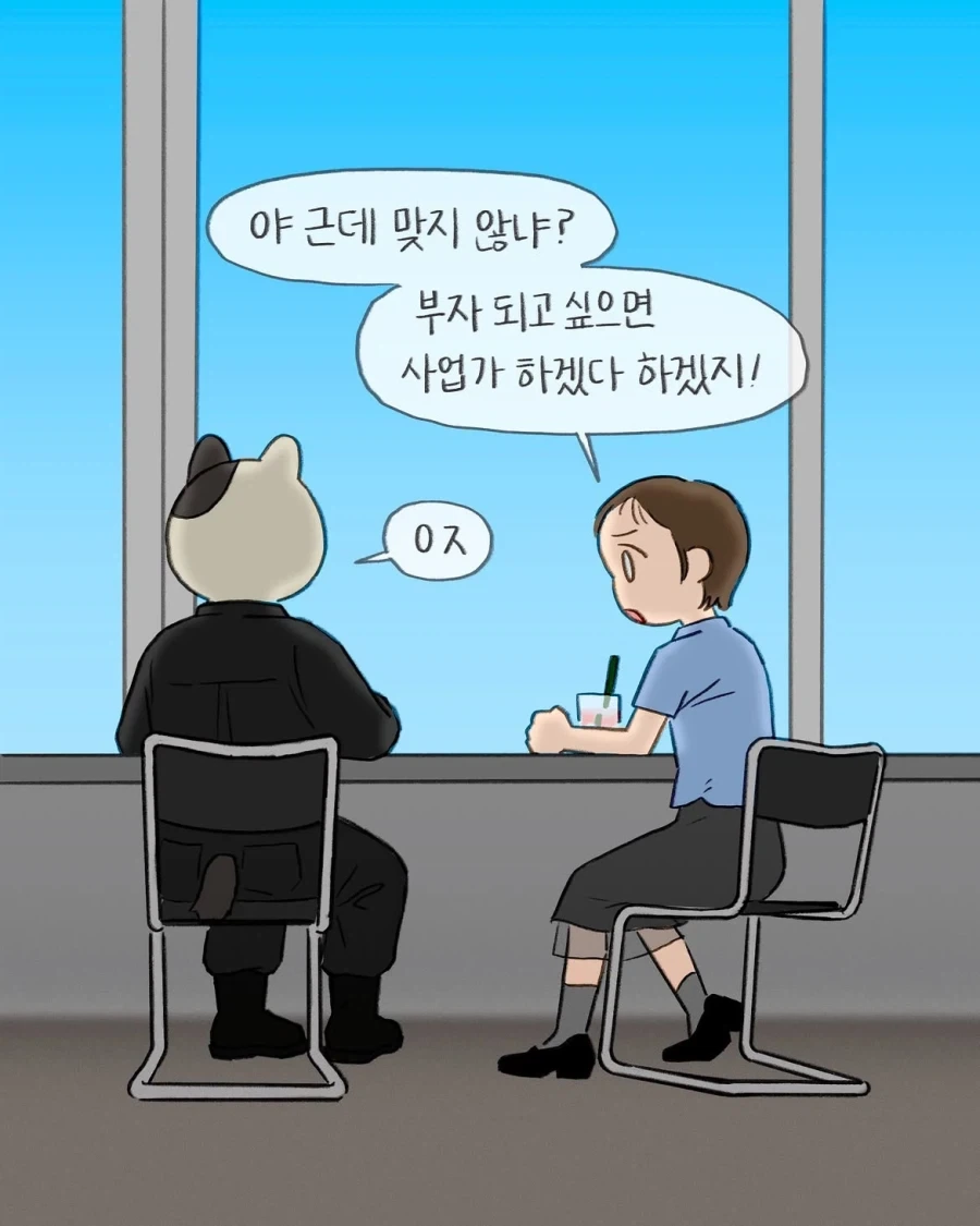 어렸을때 그림 잘 그리면 꼭 듣게 되는 잔소리.manwha - 이미지 7