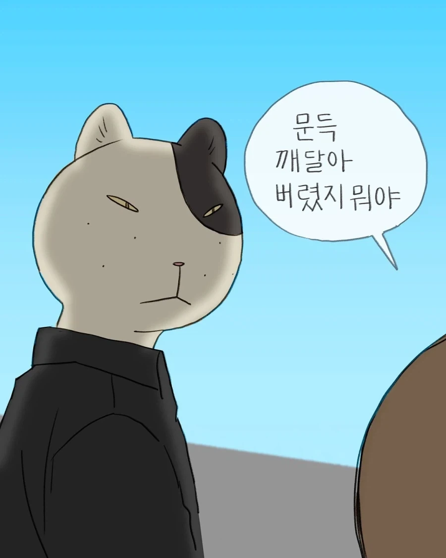 어렸을때 그림 잘 그리면 꼭 듣게 되는 잔소리.manwha - 이미지 13