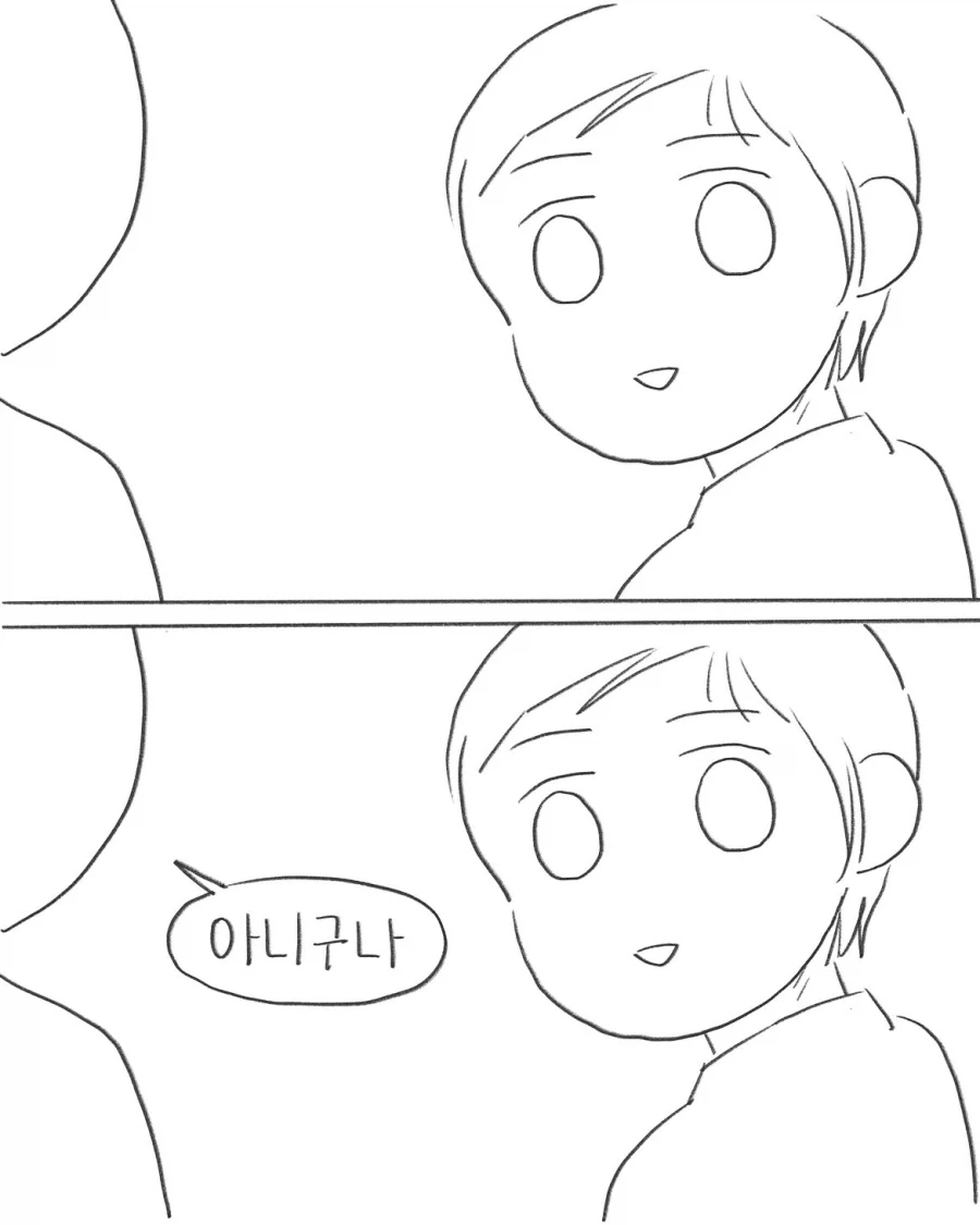 어렸을때 그림 잘 그리면 꼭 듣게 되는 잔소리.manwha - 이미지 16