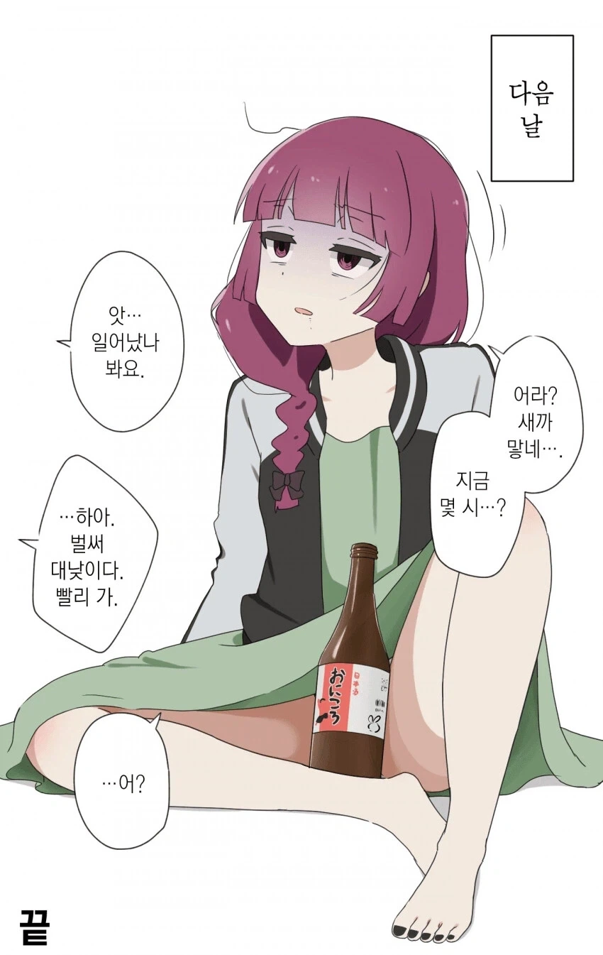 포켓몬) 다녀왔어 이미지 7