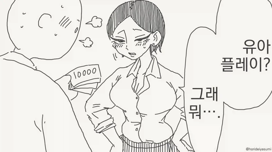 건담) 카테지나 루스의 비극 이미지 9