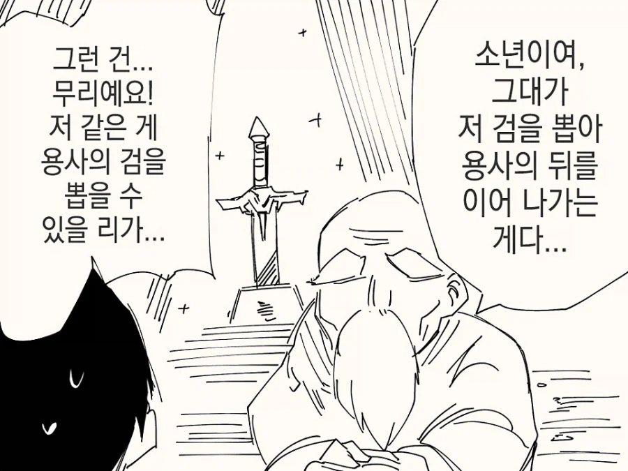 코난) 서로를 너무 잘아는 약부작용자들.jpg 이미지 23