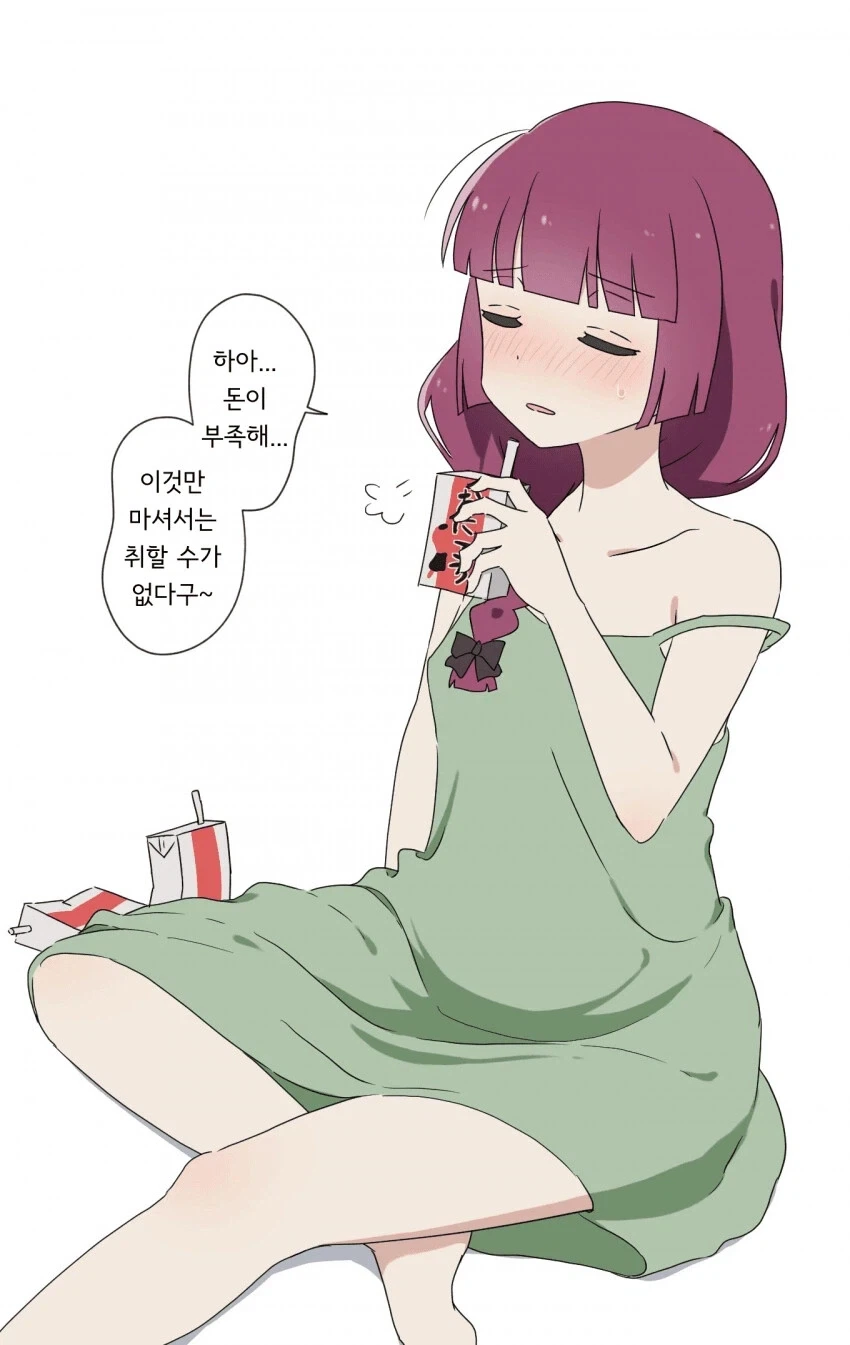 @) 약탈자 마돗찌.manga 이미지 10