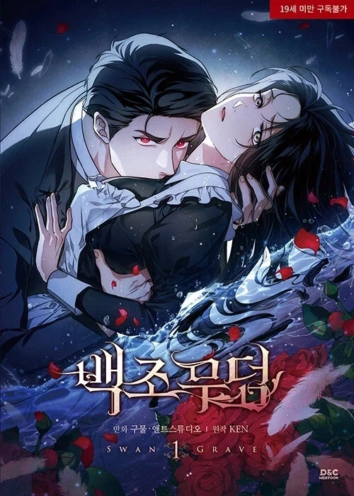 떡툰속 흔한 대사 이미지 15