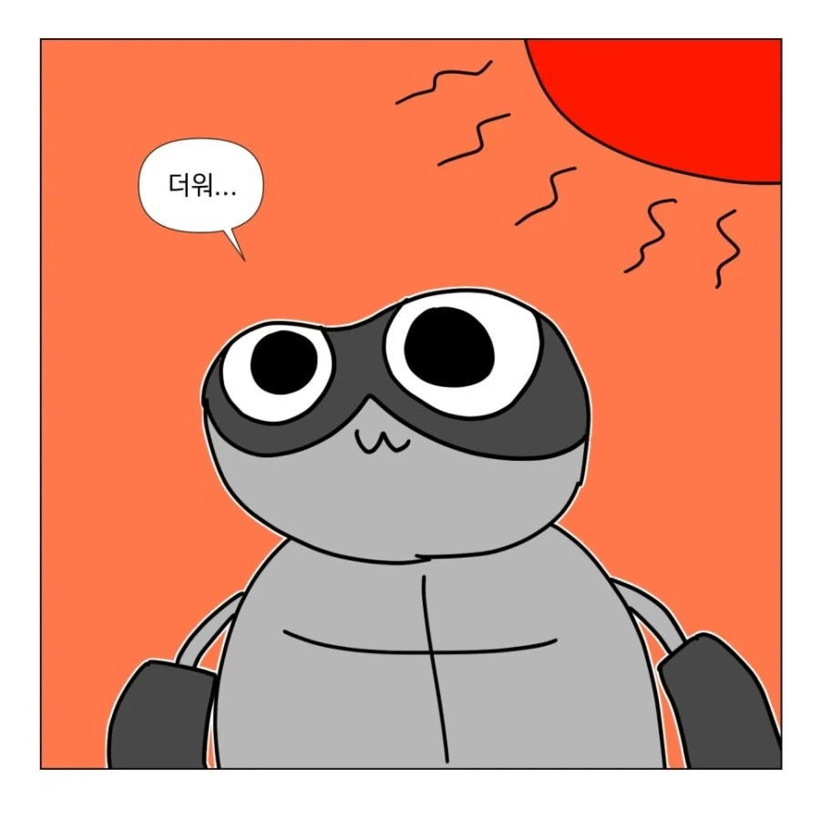 체인소맨) ㅁㅅㄱㅋ 나유타 만화 이미지 7