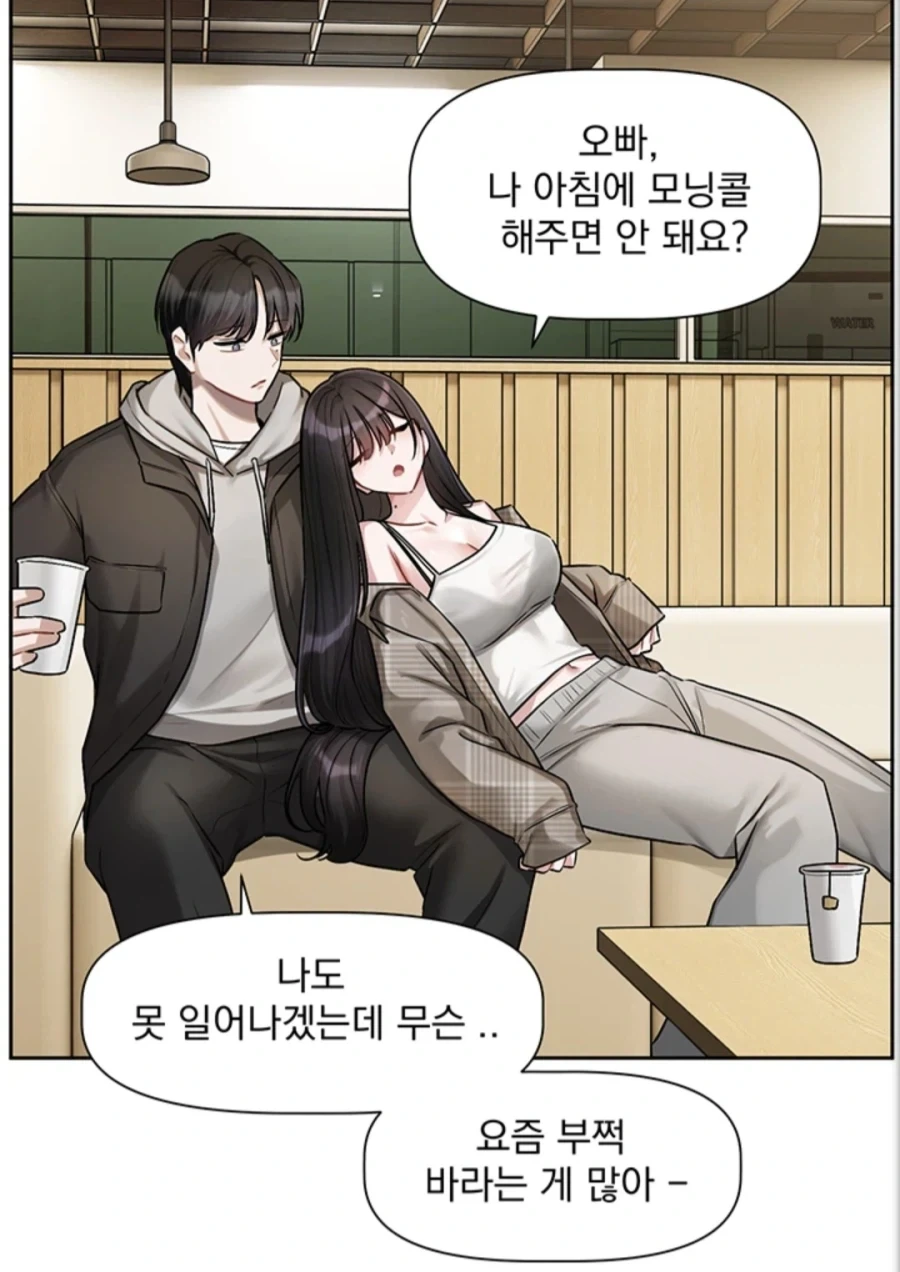 동생 개무시하는 만화 이미지 11