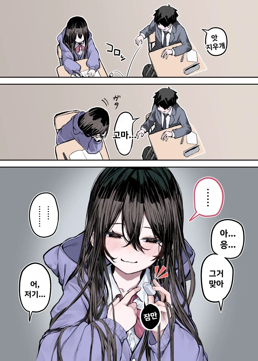 마법 세계에서 검이랑 힘찍누 하는 ㅅㄲ들 이미지 12