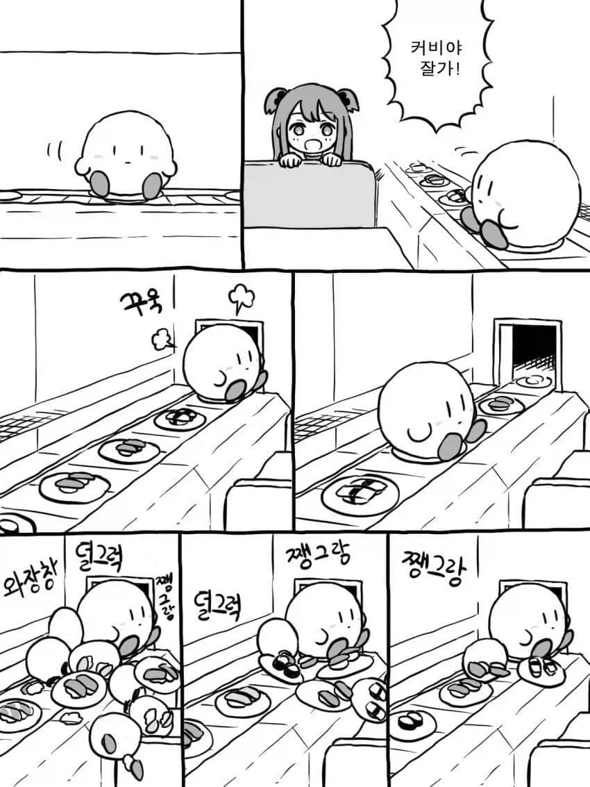 커비가 회전 초밥집에서 진상부리는.manhwa - 이미지 3