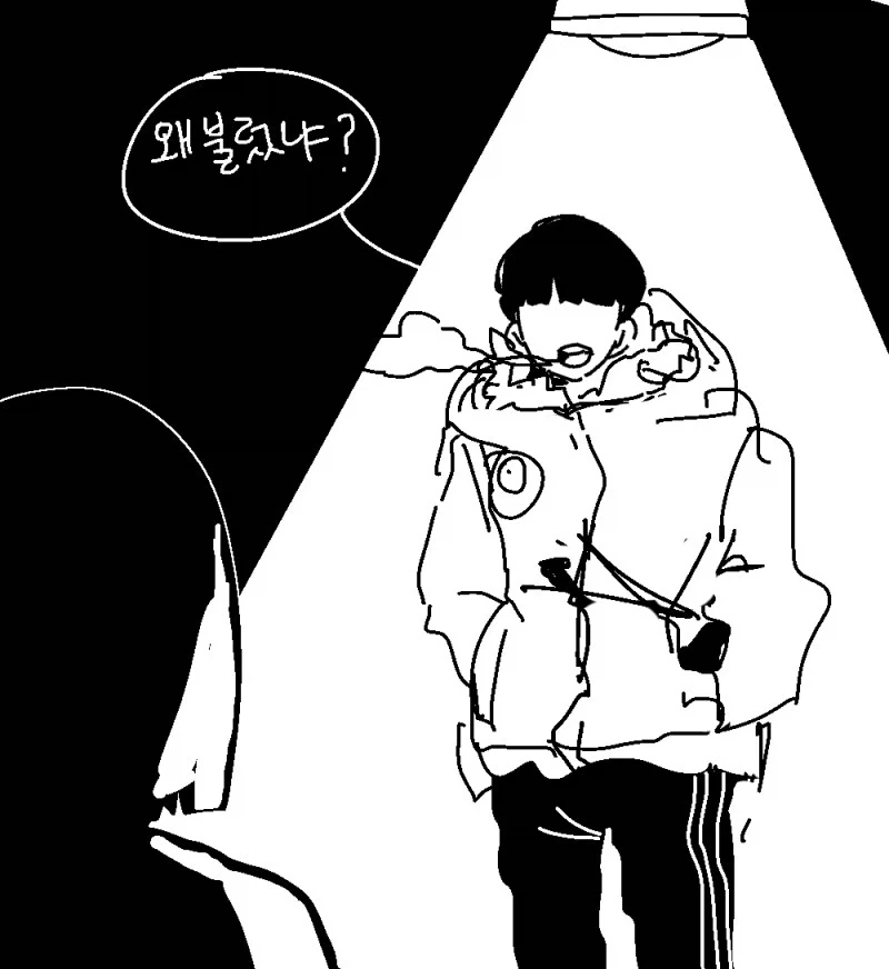 애매한 여사친 만화 - 이미지 6