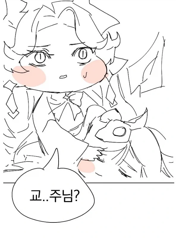[트릭컬]주농이 참교육 만화 - 이미지 4