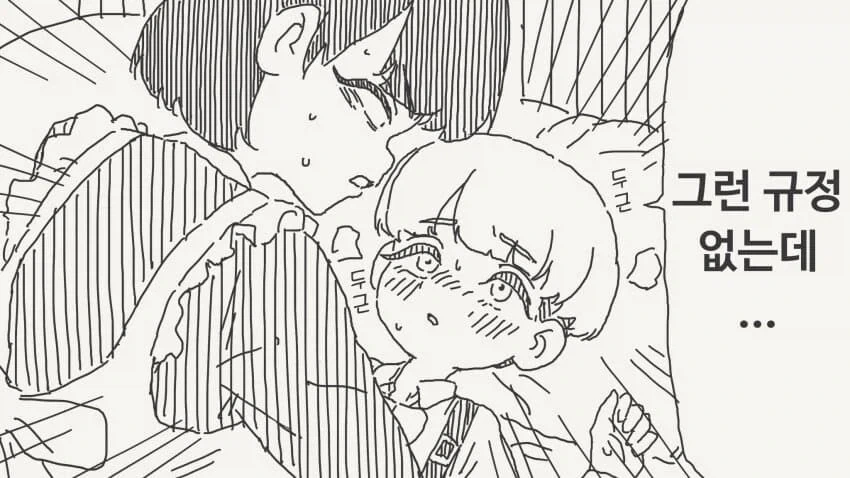 도련님의 성처리는 메이드의 역할이라는.manga_2.webp