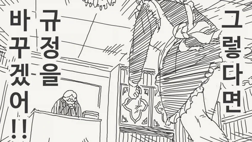 도련님의 성처리는 메이드의 역할이라는.manga_3.webp