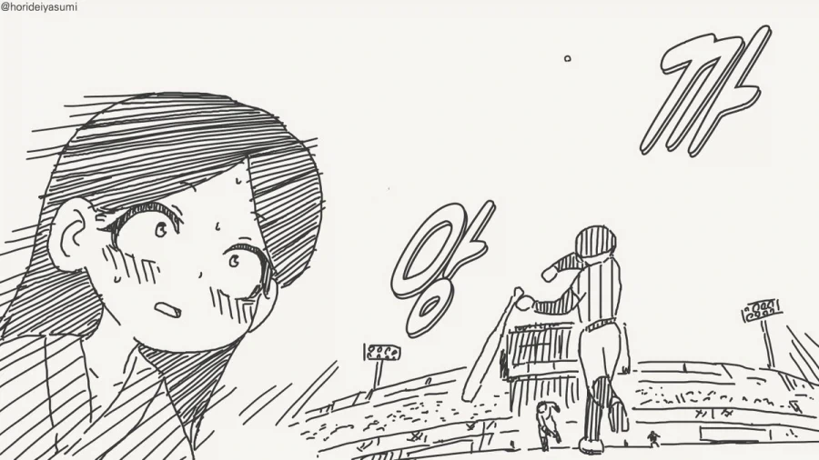 수술 받는 만화.manhwa - 이미지 4