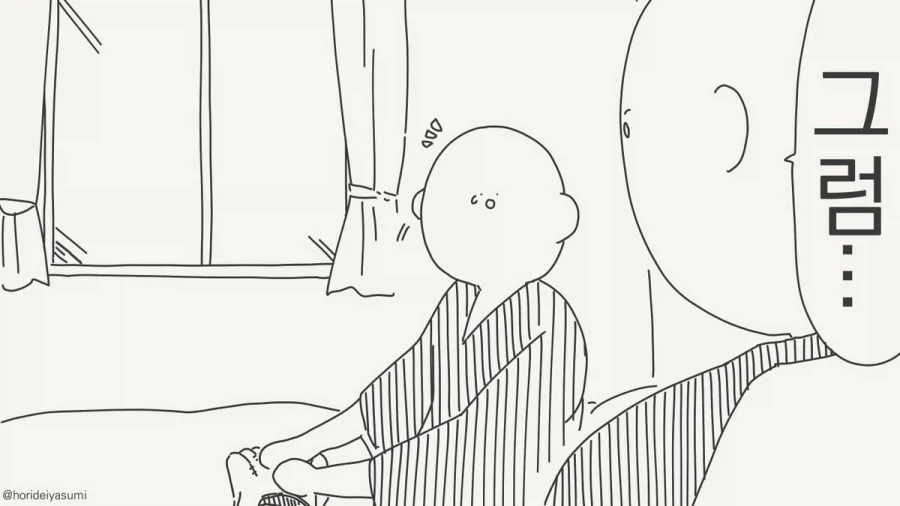 수술 받는 만화.manhwa - 이미지 6