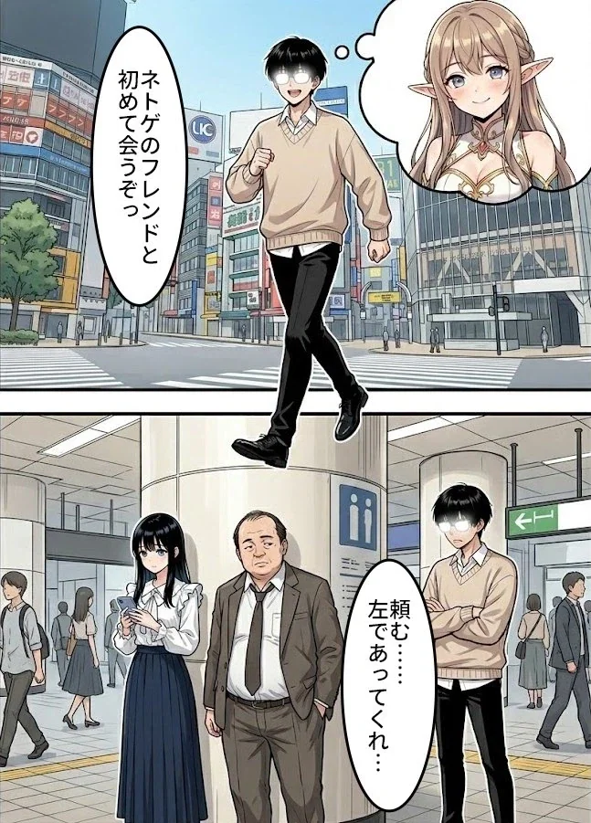 가챠비 모잘라서 수상한 퀴즈쇼에 출현하는 여대생.manhaw 이미지 5