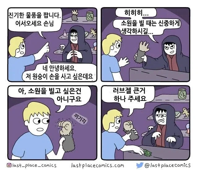코노스바)말하는 원숭이가 엉덩이를 들이댄다 이미지 8