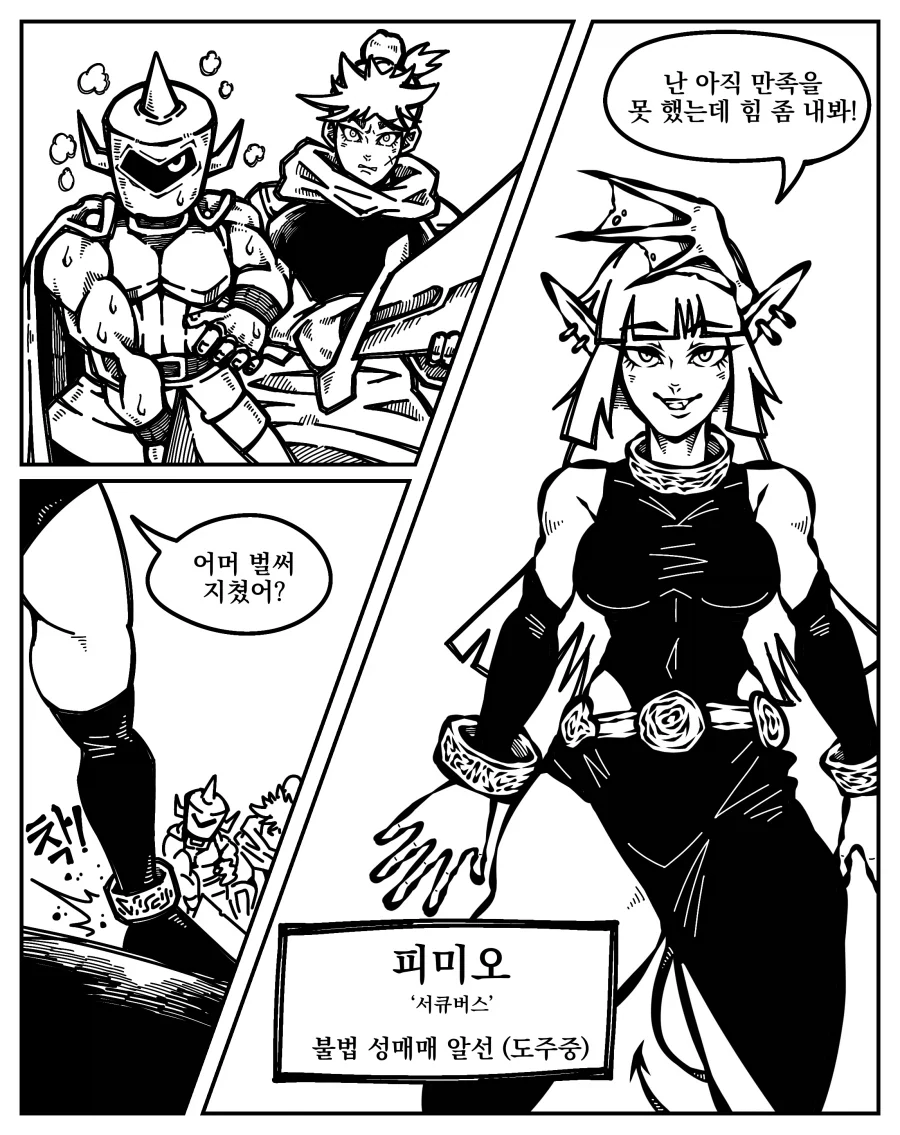 R.O.M 이미지 5