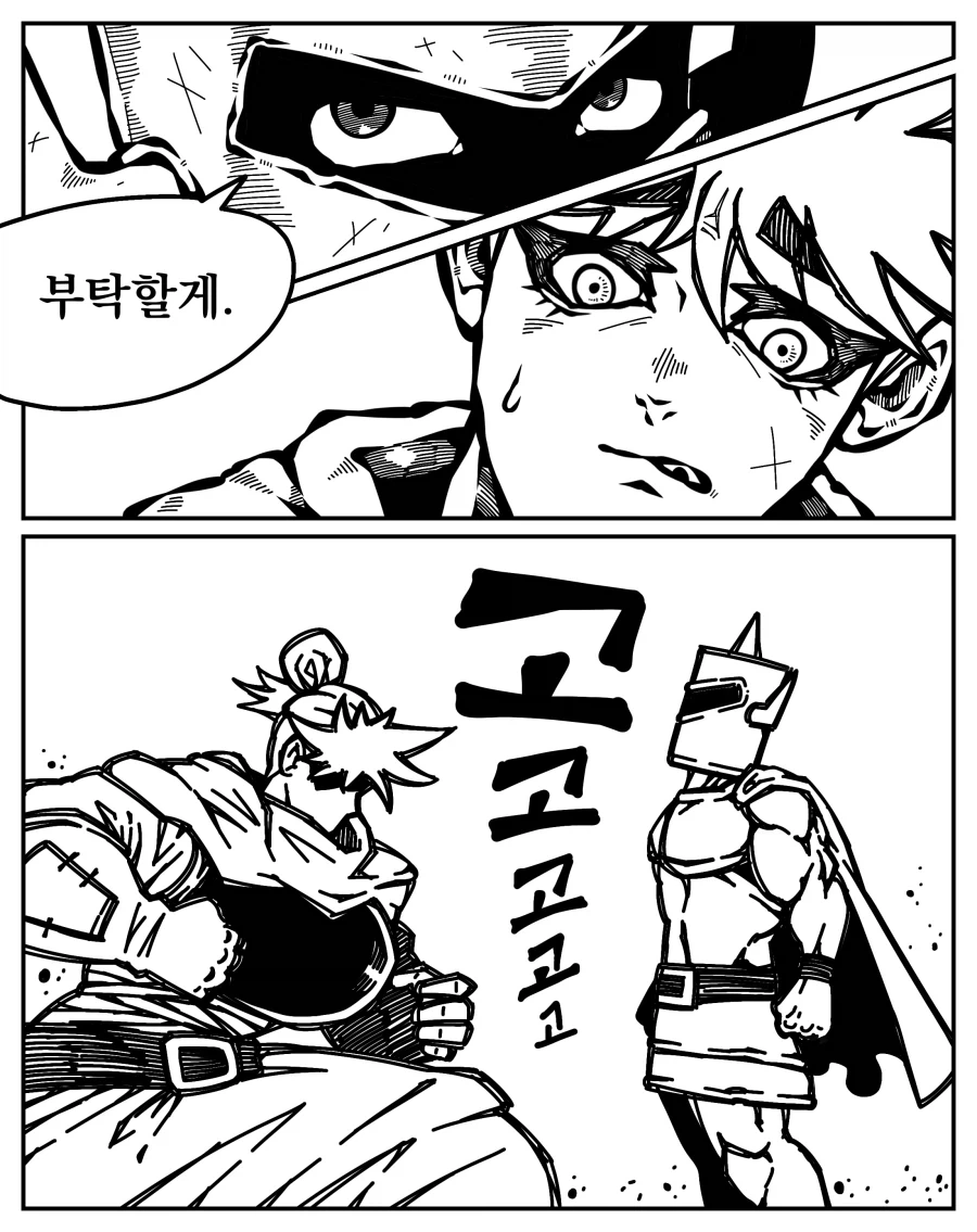 서큐버스 상대로 남자가 이기는 법 .manwha_6.webp